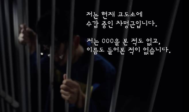 ‘그것이 알고 싶다’
