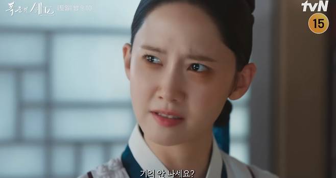 '폭군의 셰프' 5화, 한밤의 입맞춤, 기억하지 못하는 왕과 상처받은 셰프