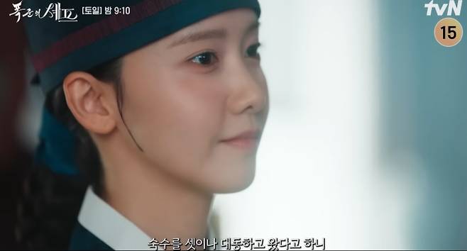 '폭군의 셰프' 5화, 조선의 자존심을 건 요리 대결, 명나라 사신단의 등장