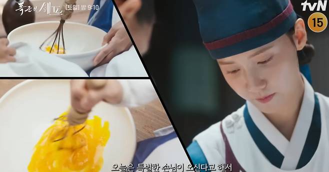 '폭군의 셰프' 드러나는 궁중 암투와 왕의 비밀 '망운록'