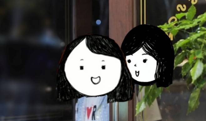 ‘놀면 뭐하니?’