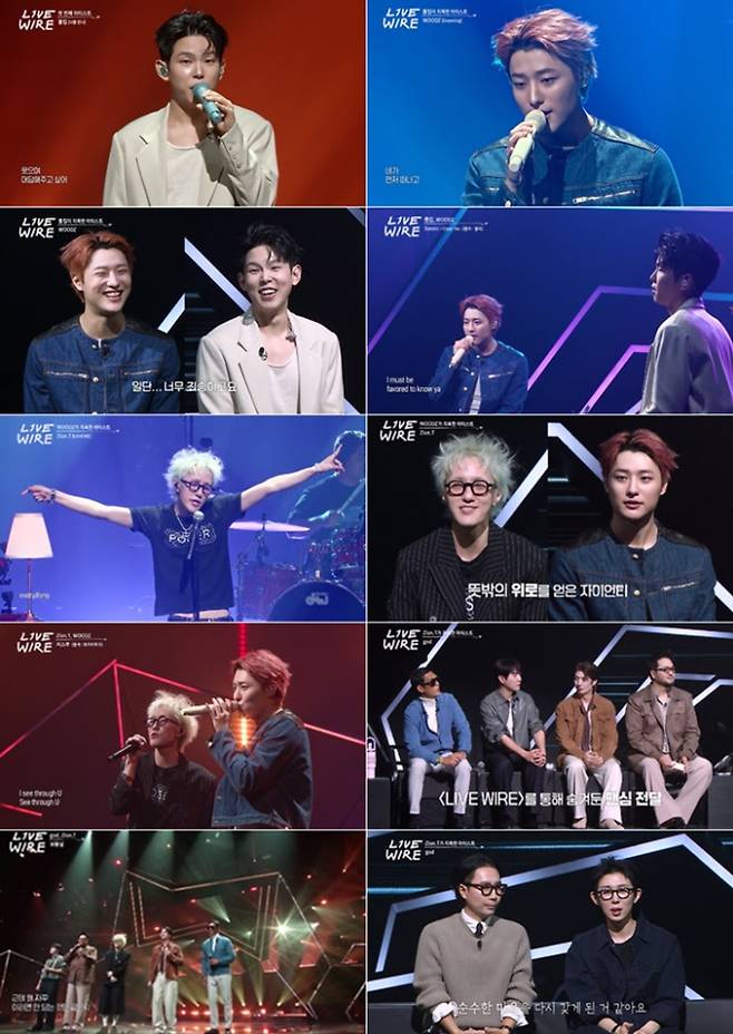 예능 ‘라이브 와이어’ (제공: Mnet)