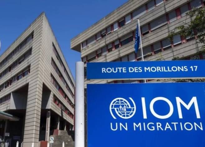 이주민과 난민을 위한 인도주의적 지원사업을 벌이고 있는 국제이주기구 IOM의 제네바 본부 건물.  트럼프 정부의 지원 축소로 콩고, 콜롬비아 등의 지원 사업이 중단되고 제네바 본부 인원 감축까지, 어려움에 봉착한 것으로 알려졌다.