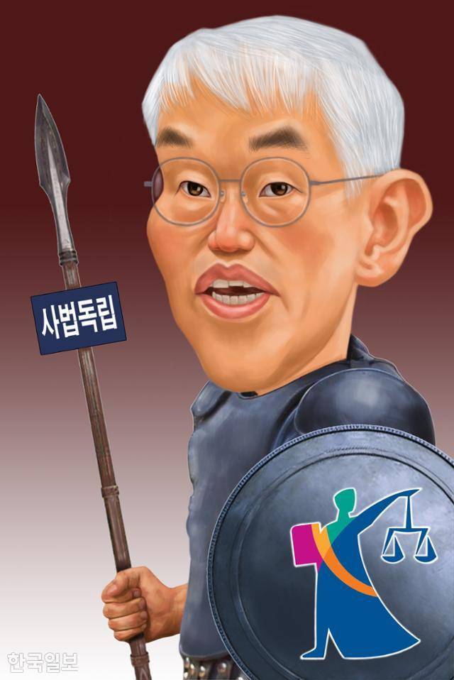천대엽 법원행정처장