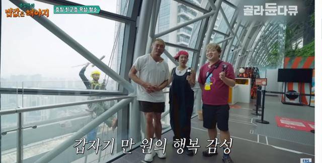 EBS 송준섭 PD와 ENA 안제민 PD는 '밥값은 해야지'를 통해 여행 예능을 한층 더 발전시켜 다큐멘터리의 묘미까지 더했다. 유튜브 영상 캡처