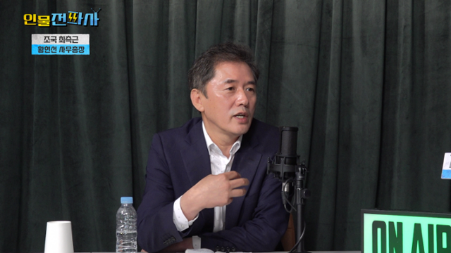 황현션 조국혁신당 사무총장이 지난달 한국일보 유튜브 '이슈전파사'에 출연해 발언하고 있다. 한국일보 자료 사