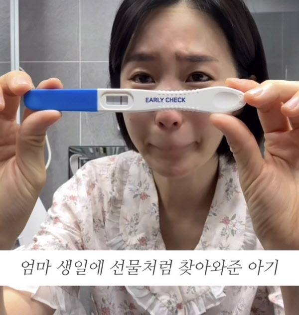 걸그룹 크레용팝 출신 초아(34)가 자궁경부암 투병을 딛고 쌍둥이 임신 소식을 전했다./사진=초아 인스타그램