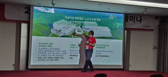 지난 3일 대전시 유성구 계룡스파텔 호텔에서 양돈기술 세미나가 열렸다. 중국 양샹그룹 관계자가 스마트 돼지 빌딩 시스템을 설명하고 있다. 김방현 기자