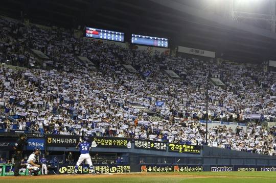 야구장을 가득 메운 관중석 모습. 사진[연합뉴스]