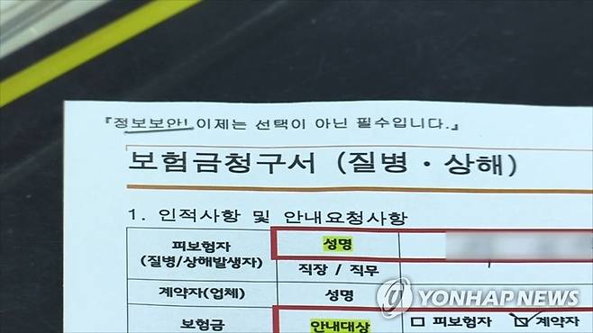 [사진 출처 = 연합뉴스]