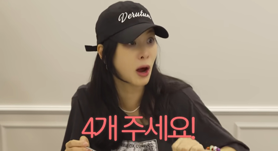 배우 고소영이 남다른 ‘빙수 에피소드’를 공개하며 솔직한 입담을 뽐냈다. 사진=유튜브 채널 ‘바로 그 고소영’