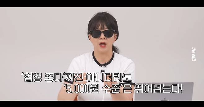 IT(정보통신) 유튜브 채널 '디에디트' 영상 캡처