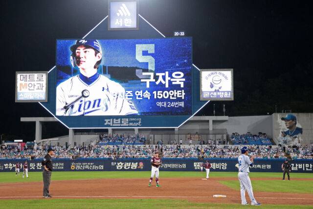 3시즌 연속 150안타 고지에 오른 구자욱./삼성 라이온즈