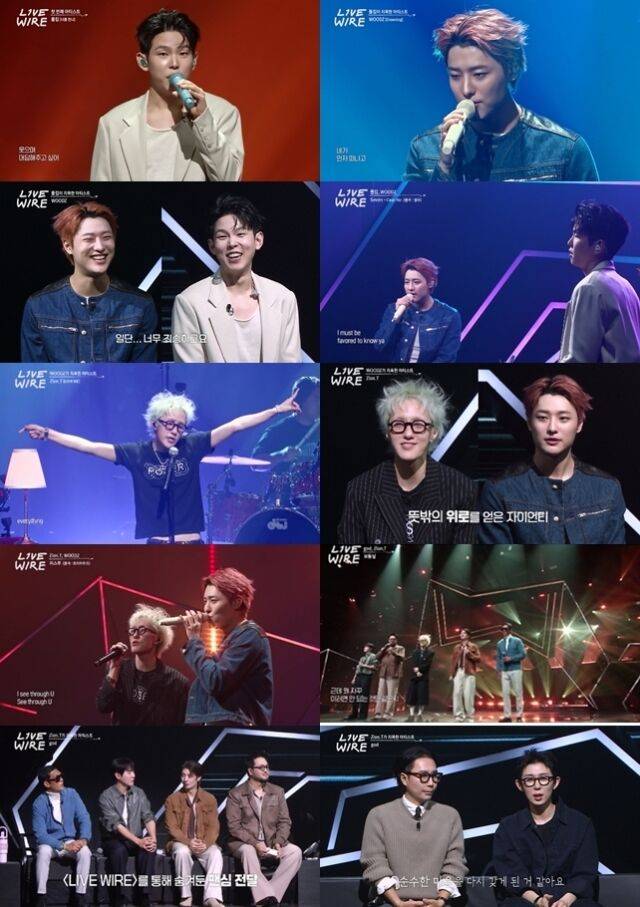 엠넷 '라이브 와이어'/엠넷