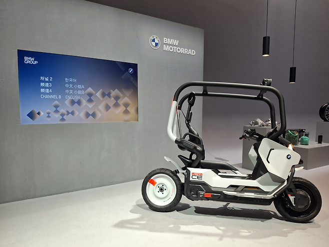 BMW 모토라드 비전 CE [뮌헨=김성우 기자]