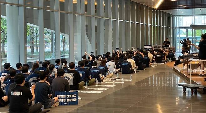 구조조정에 반대하는 엔씨소프트 노조 시위 모습 [사진 엔씨소프트 노동조합]