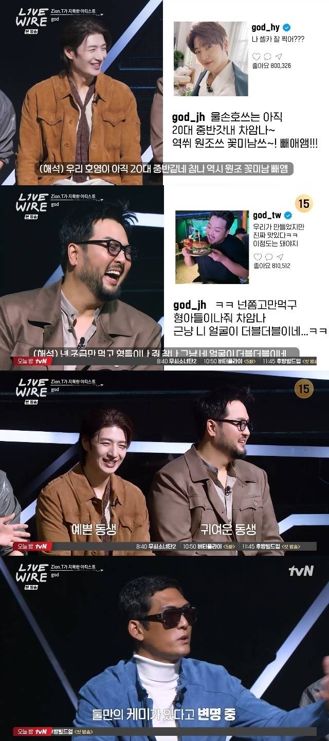 Mnet ‘라이브 와이어’ 캡처