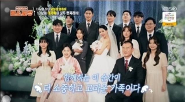 KBS 2TV ‘신상출시 편스토랑’