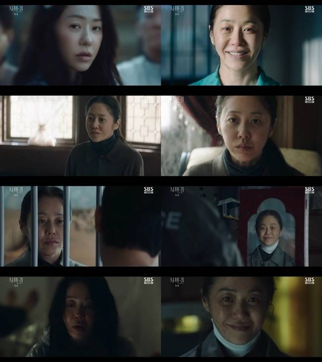 SBS ‘사마귀: 살인자의 외출’ 방송 캡처