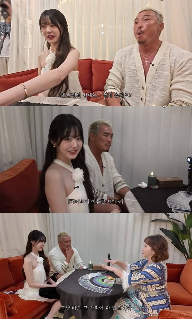 사진=추성훈 채널 영상 캡처