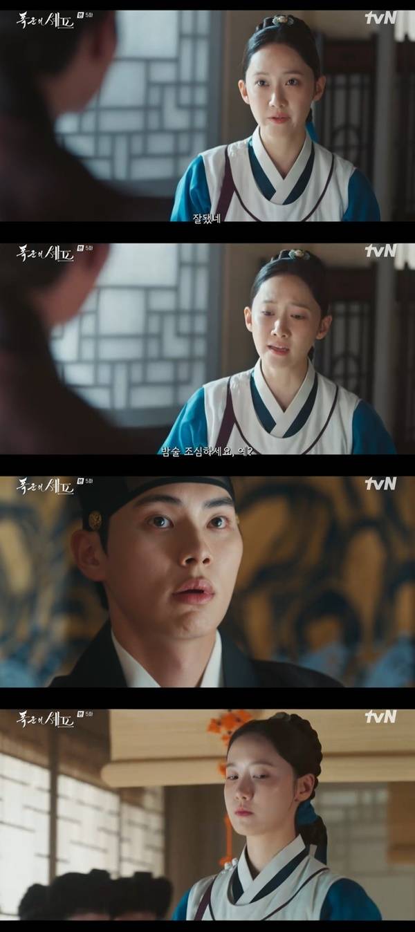 tvN 토일드라마 ‘폭군의 셰프’