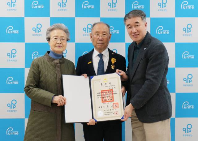 ▲ 평생 나눔을 실천한 권오록 기부자는 2021년 국민훈장 석류장을 받았다. ⓒ푸르메재단