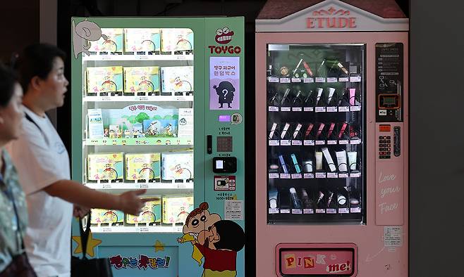 서울역에 있는 화장품 자판기. 간편하게 사용할 수 있는 클렌징 등이 있다.