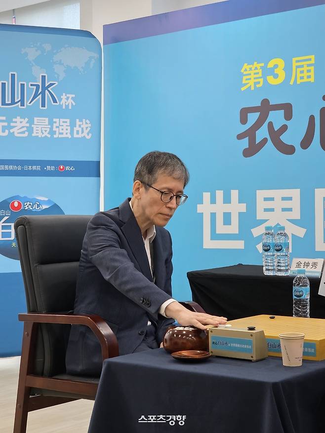 김종수 9단이 6일 중국 칭다오 농심공장에서 열린 제3회 농심백산수배 세계바둑시니어최강전에서 루이나이웨이 9단과 대국하고 있다.  칭다오 | 윤은용 기자