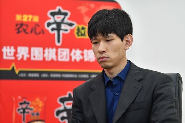 이지현 / 사진=한국기원 제공