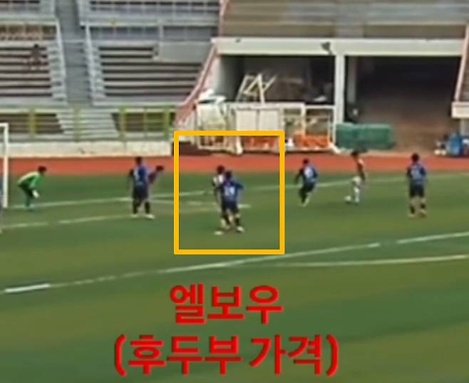 지난달 24일 서울 용산구 효창운동장에서 열린 서울시민리그 예선 PIDAFC와 FC BK의경기 도중 발생한 폭력 장면. FC BK 소속 A씨는 상대 선수의 뒤통수를 팔꿈치로 강하게 가격해 전치 6주의 부상을 입혔다. /사진=FC 피다 SNS 영상 캡처