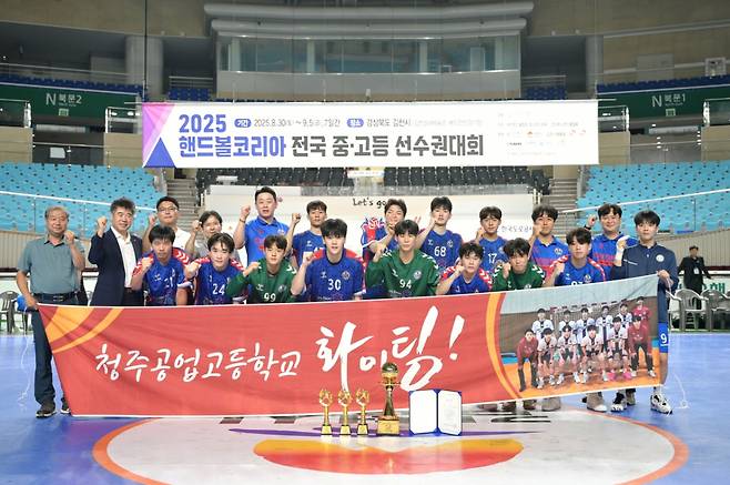 청주공고 선수단. /사진=대한핸드볼협회 제공