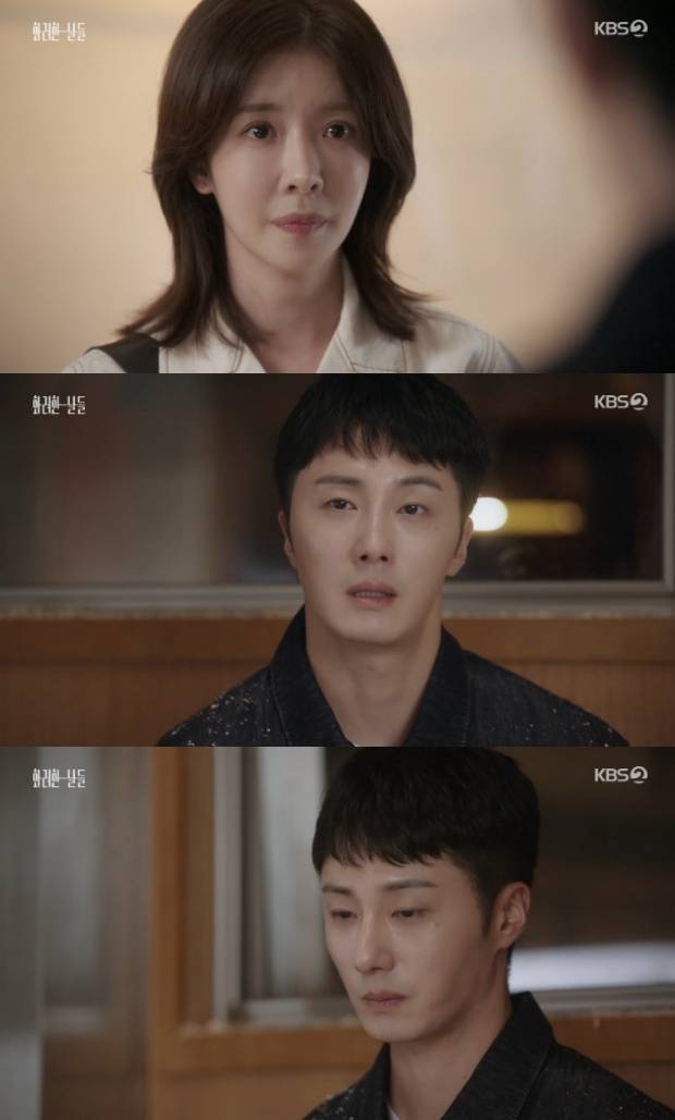 정인선 정일우