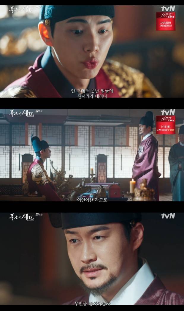 이채민 오의식
