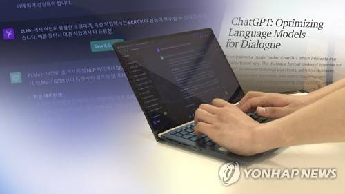 생활 속 깊이 들어온 챗GPT…"학습도 돕는다" (CG) [연합뉴스TV 제공]