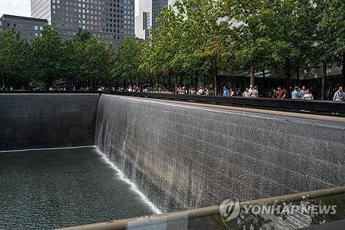 뉴욕에 있는 9·11 추모관 [AFP=연합뉴스 자료사진. 재판매 및 DB금지]