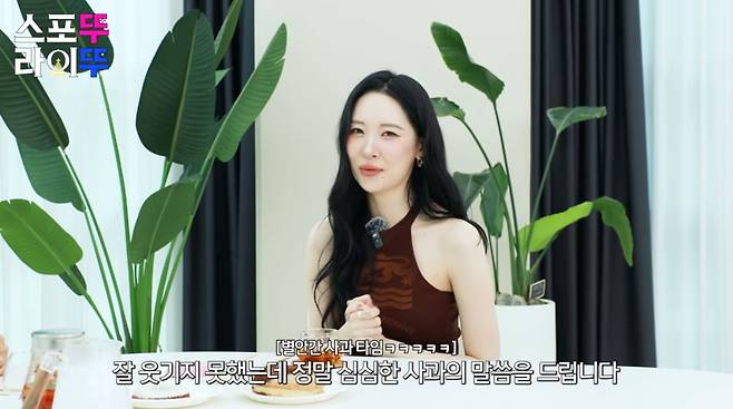 사진=유빈 유튜브