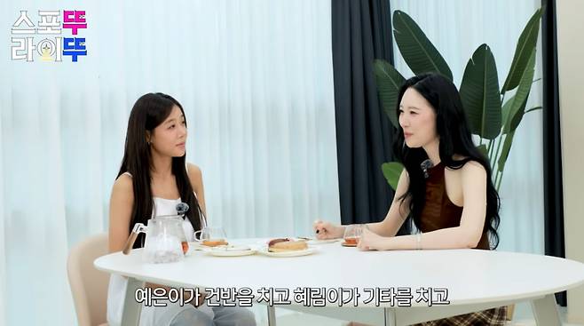 사진=유빈 유튜브