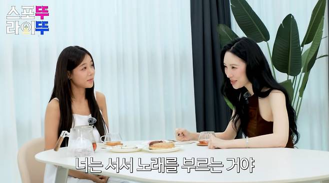 사진=유빈 유튜브