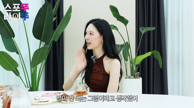 사진=유빈 유튜브