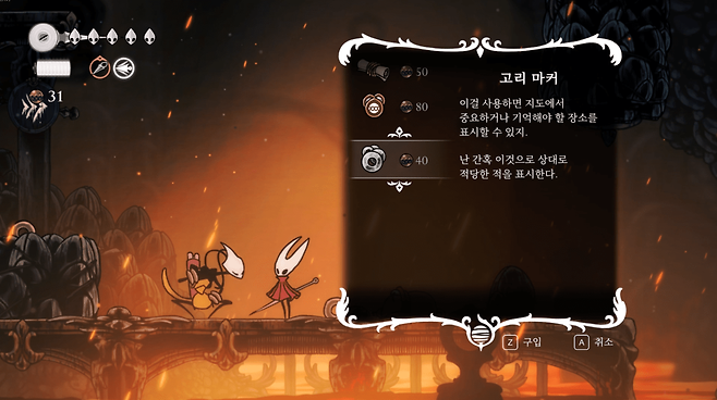 - 지도는 보일 때마다 무조건 구입한다