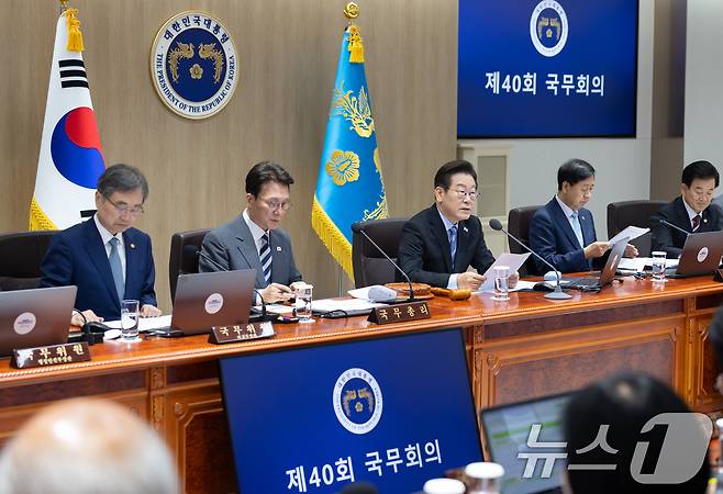 이재명 대통령이 2일 서울 용산 대통령실 청사에서 열린 제40회 국무회의에서 발언하고 있다. (대통령실 제공. 재판매 및 DB 금지) 2025.9.2/뉴스1 ⓒ News1 허경 기자