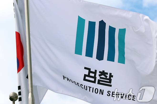 서울 서초구 대검찰청 모습. 2025.9.7/뉴스1 ⓒ News1 김명섭 기자