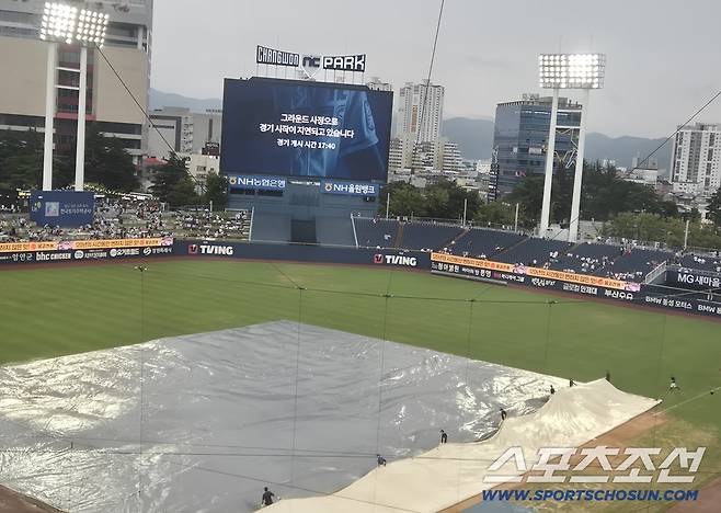 7일 창원 KIA 타이거즈-NC 다이노스전이 폭우 여파로 지연 개시된다. 창원=김민경 기자