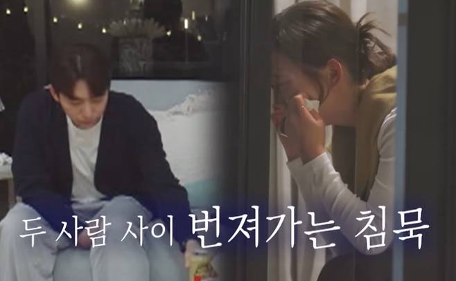 '돌싱글즈7' 지우, 돌돌싱 후폭풍 MBN&nbsp;