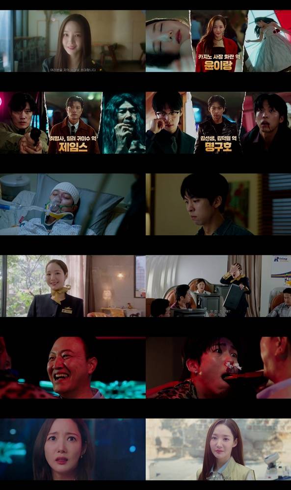 ‘컨피던스맨KR’ 美친 중독성 (제공: TV CHOSUN)