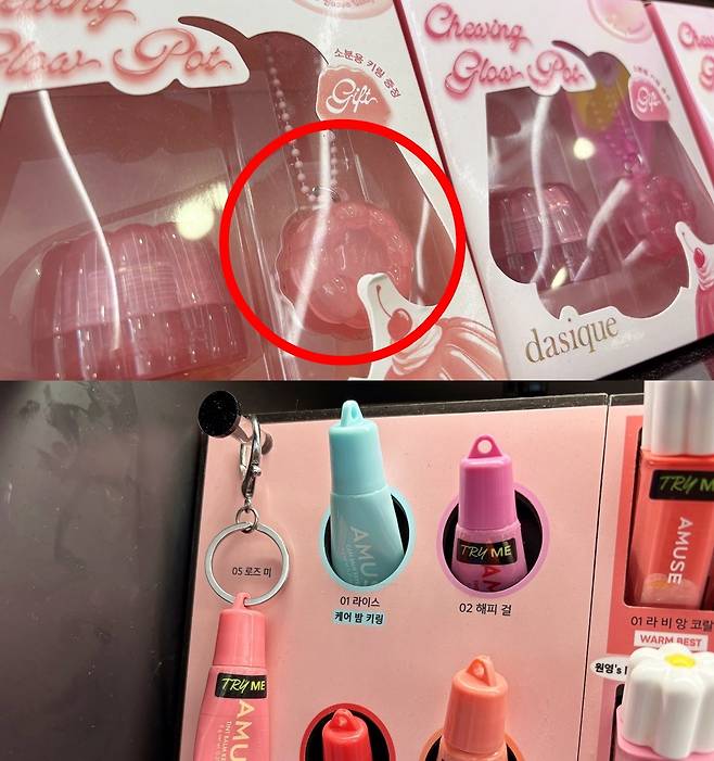 메대에 진열된 화장품들. 제품을 소분해 휴대할 수 있도록 키링 용기를 제공하거나, 제품을 고리에 걸 수 있도록 디자인되어 있다. 사진=김승현 동아닷컴 기자 tmdgus@donga.com, 최강주 기자 gamja822@donga.com