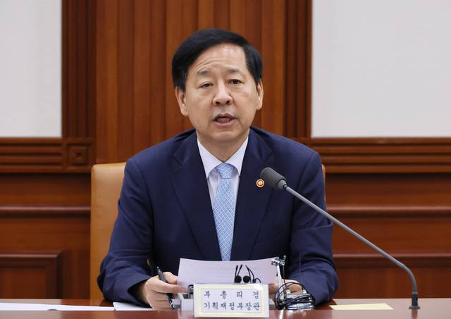 구윤철 부총리 겸 기획재정부 장관. [연합뉴스 제공]