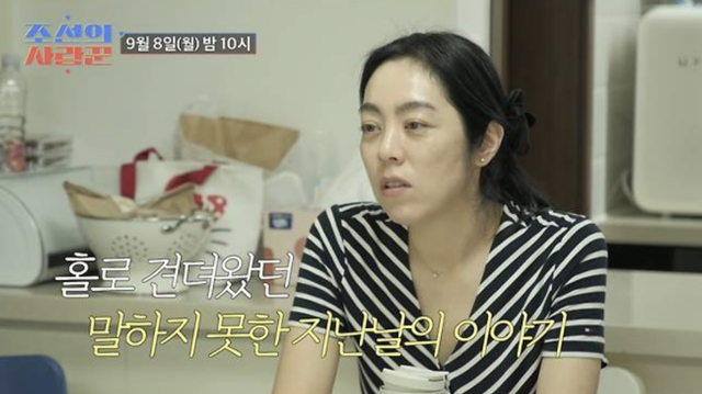 방송인 김병만이 비연예인 예비신부와 오는 20일 재혼하는 가운데, 재혼 발표 전 예비 신부와의 사이에서 낳은 아이들의 존재를 알리지 못 했던 사연을 털어놨다. TV조선 제공