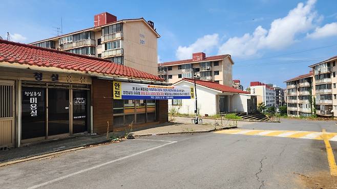 아파트 철거와 재건축 내용을 알리는 현수막이 내걸려 있다.