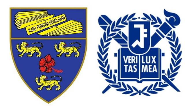 말라야대학교와 서울대 로고